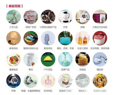 2020上海禮品展 文化用品引領(lǐng)華東禮品消費(fèi)新趨勢